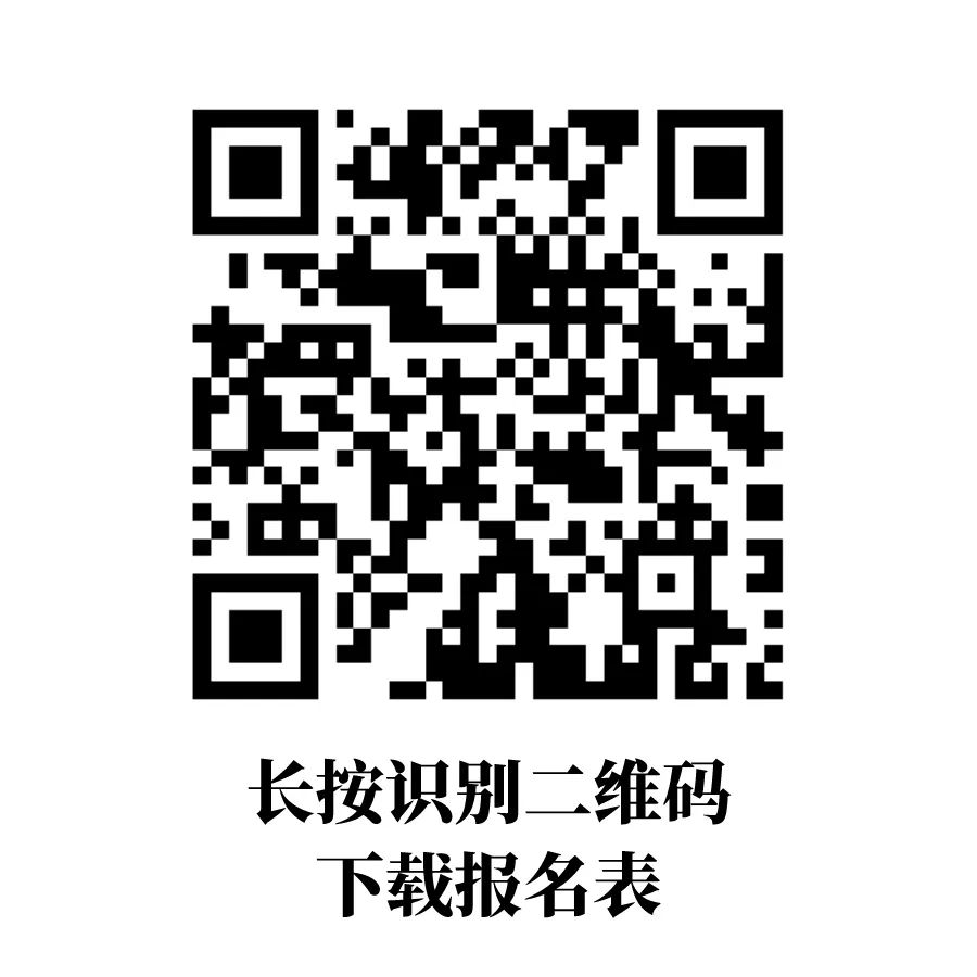 粉笔资讯-事业单位招考-富春街道网格员招聘13名公告-浙江-事业单位-2022-富春街道