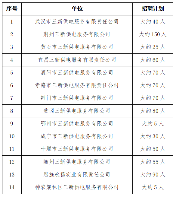 1691053100824.png
