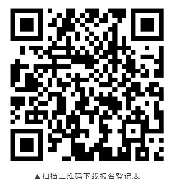 无锡市惠山区堰桥街道工作人员招聘29人公告-江苏-无锡市-惠山区-事业单位-2023-无锡市惠山区堰桥街道--粉笔资讯