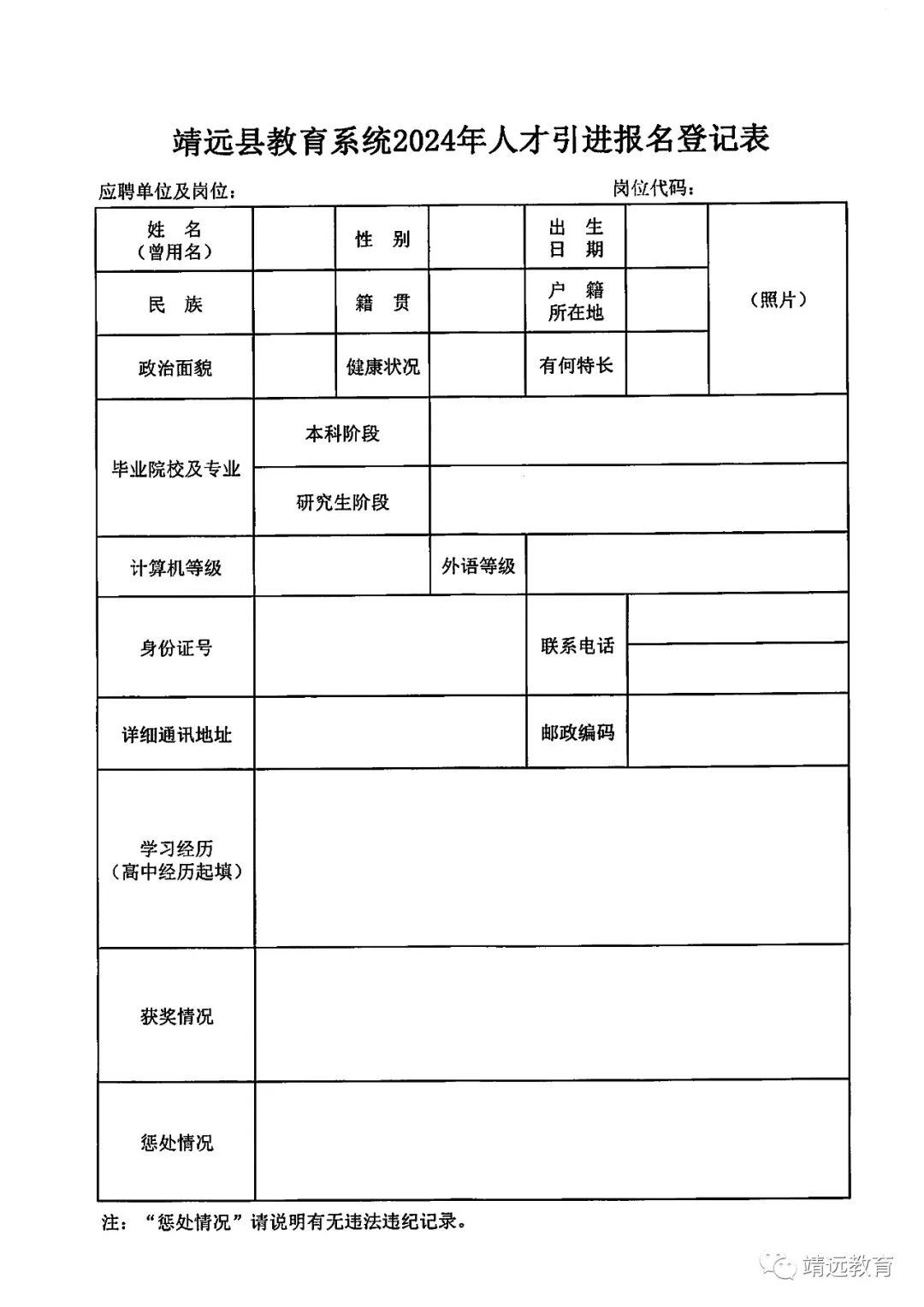 广州公务员工资(广州公务员工资级别对照表)