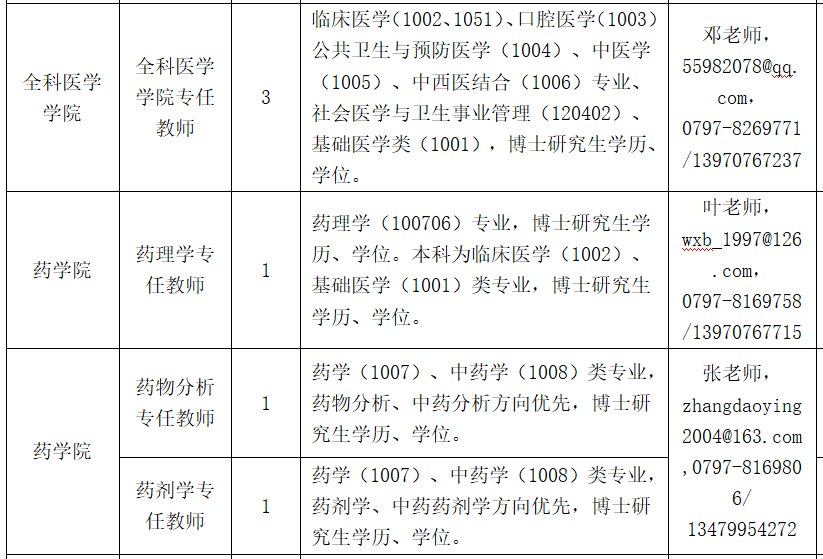 微信图片_20240207183542.png
