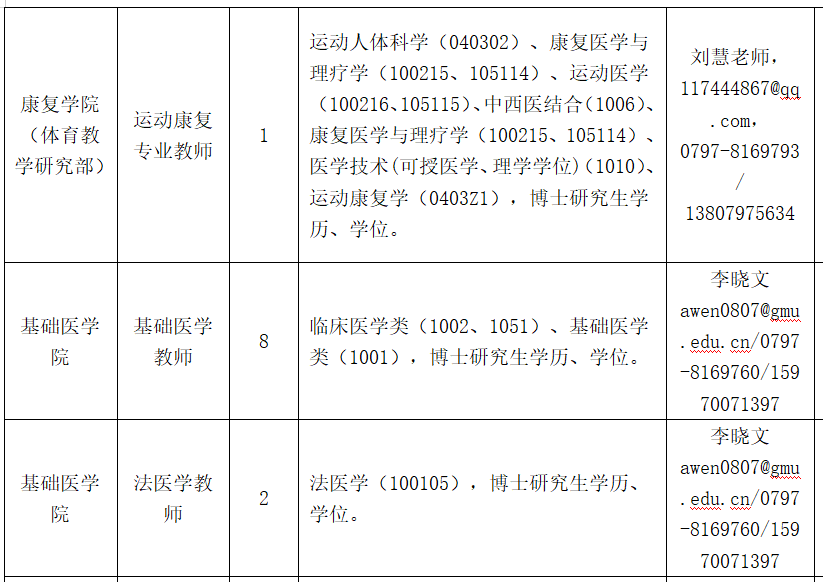 微信图片_20240207183515.png