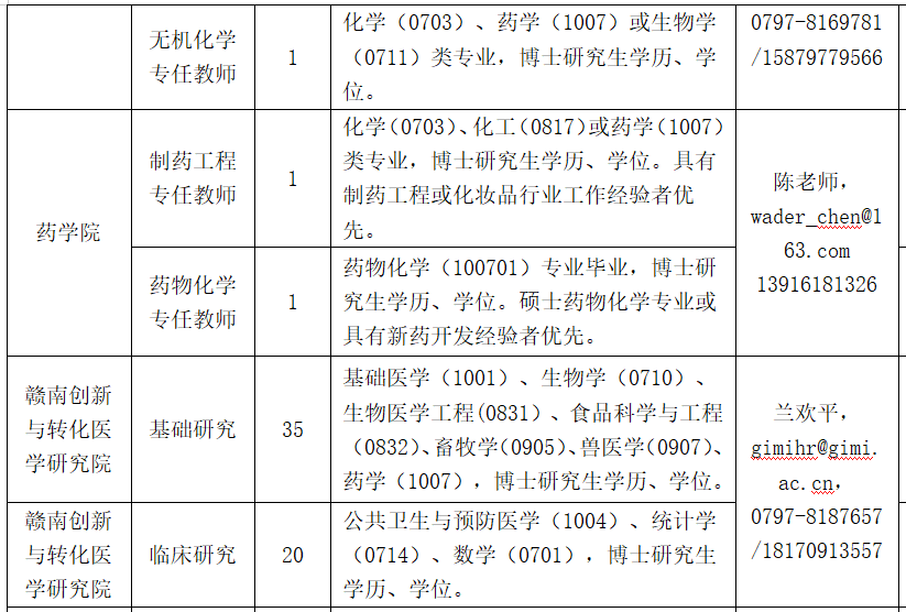 微信图片_20240207183802.png