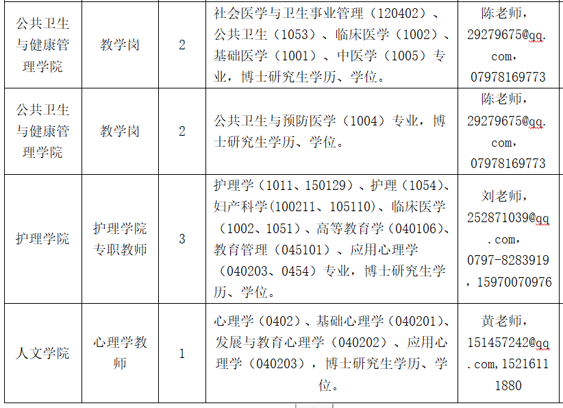微信图片_20240207183640.png