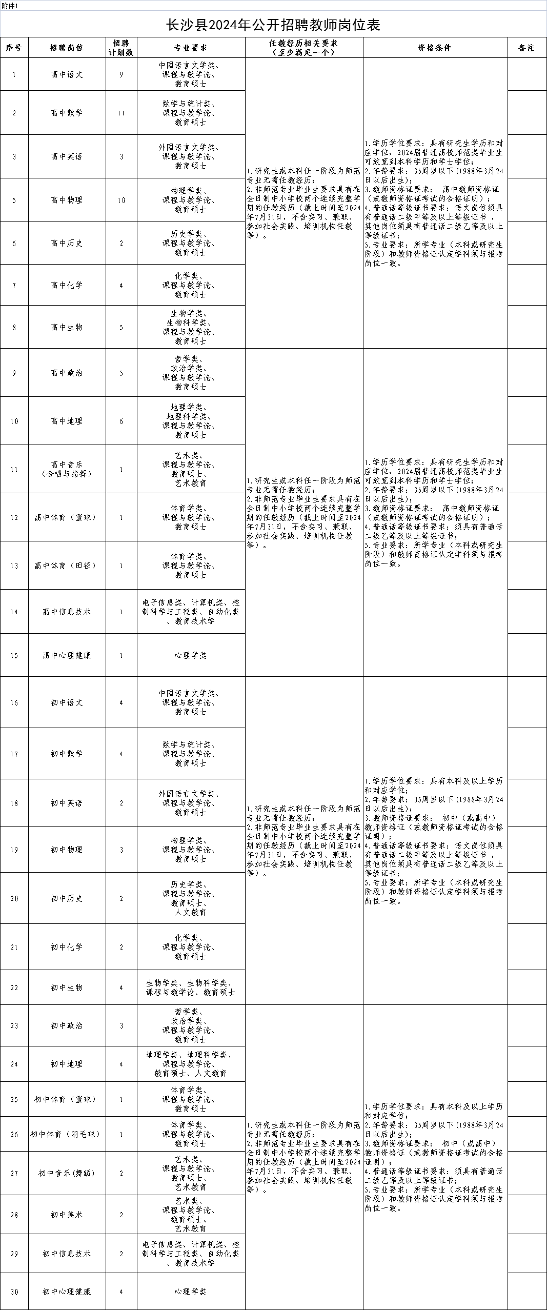 9204e7da339a27ac712711879f3f651d.png