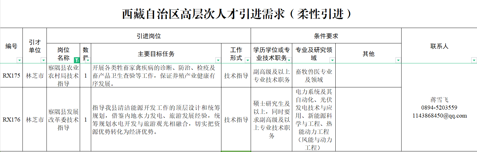 微信图片_20240806103555.png