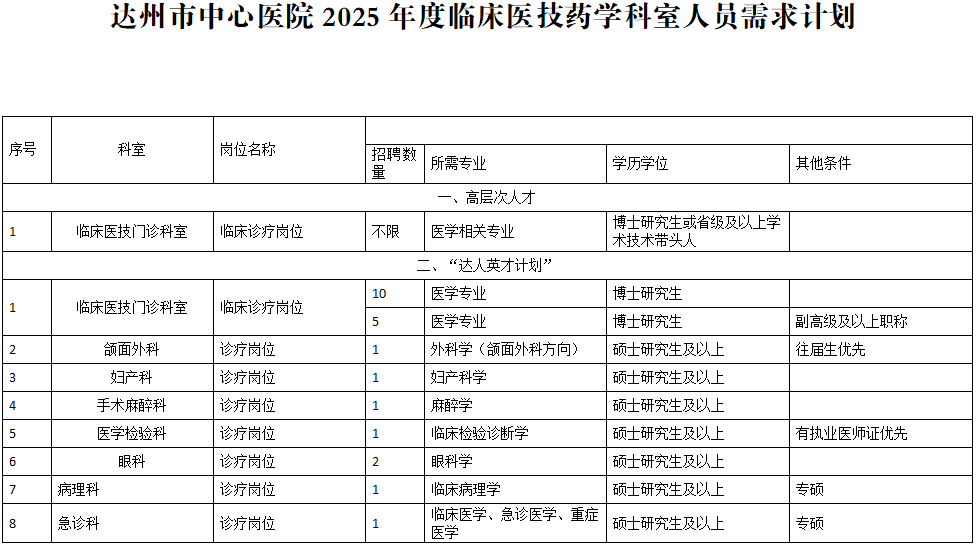 XU$RN{TV1])XNHS(34WTW3T.png