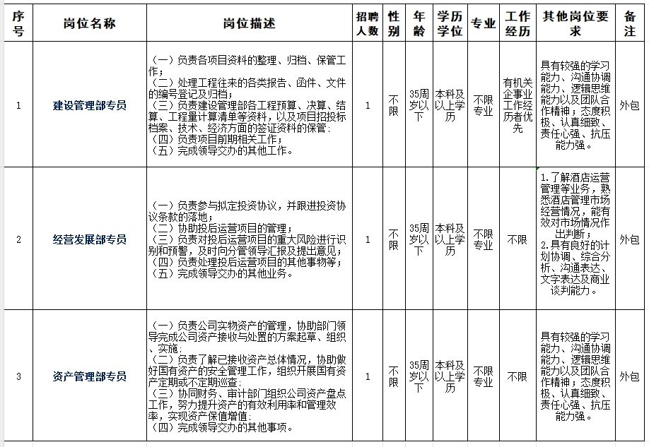 微信截图_20240926103905.png