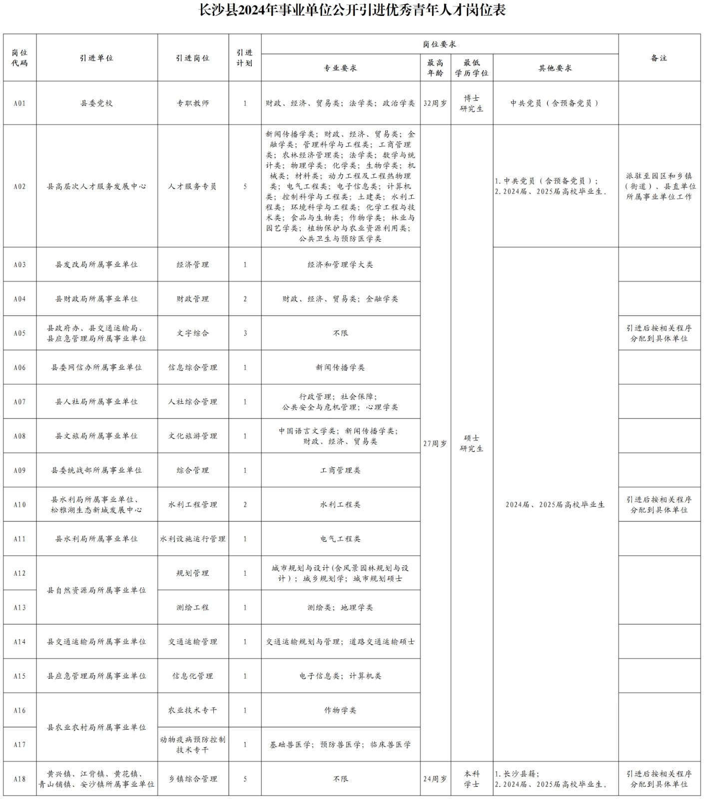 微信图片_20241028112718.jpg