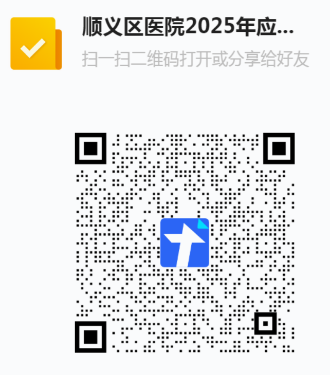 微信图片_20241209083757.png