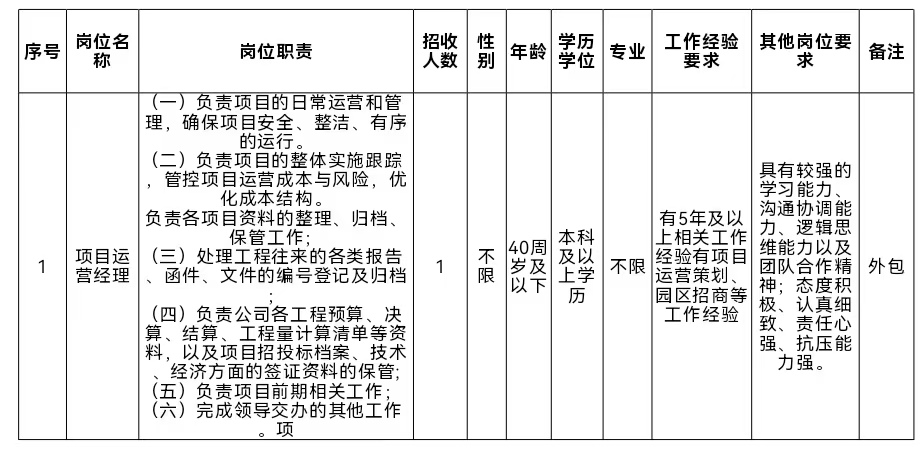 微信图片_20250107191824.jpg