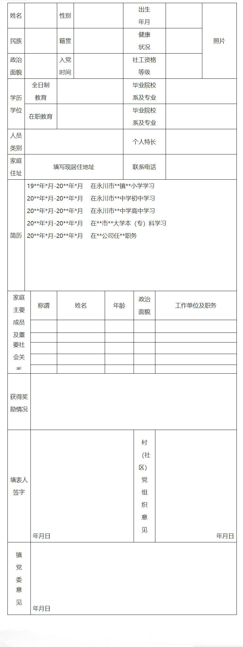 screenshot_2025-04-30_18-38-14.png
