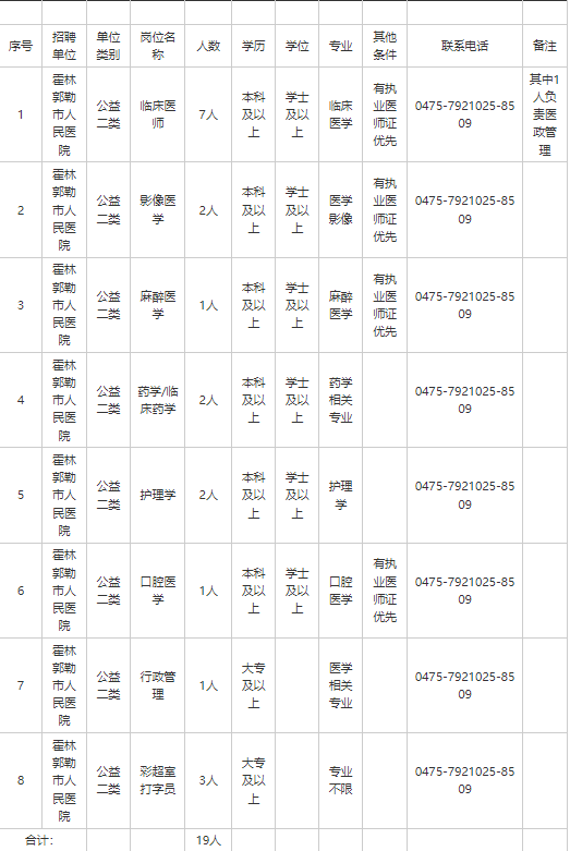 微信图片_20250507085138.png