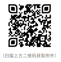 wechat_2025-05-12_124838_414.png