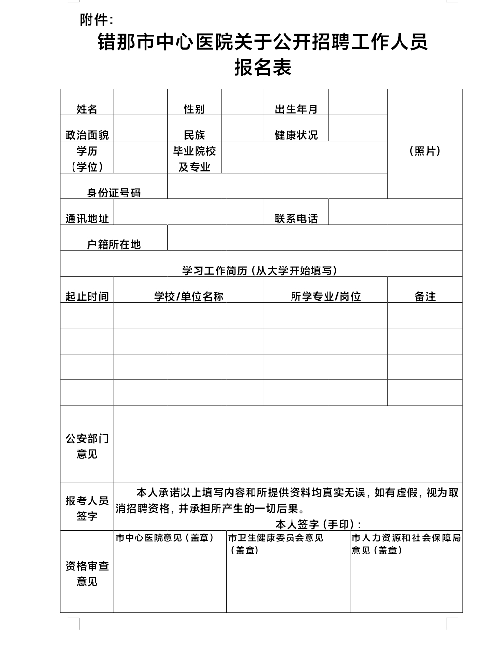 微信图片_20250514114339.jpg