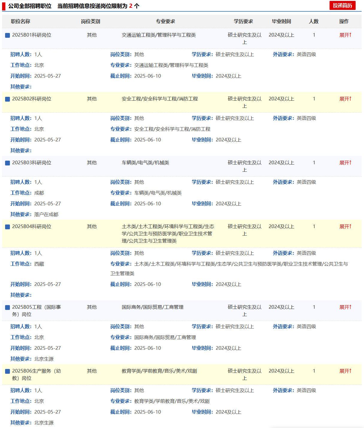 screenshot_2025-05-27_15-50-16.png