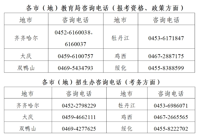 微信截图_20250603094529.png