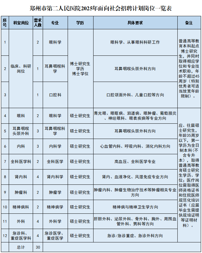 微信图片_20250607145149.png