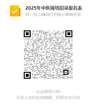 WPS图片(1).png