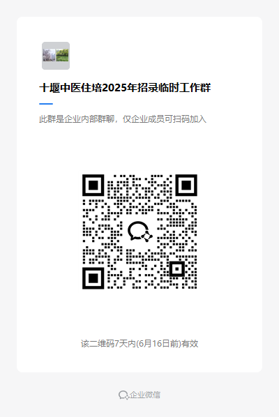 WPS图片(2).png