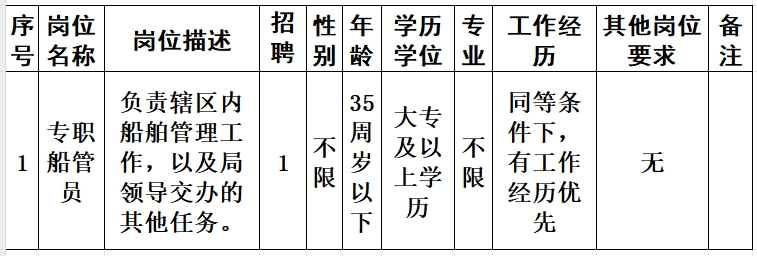 微信截图_20250625125548.png