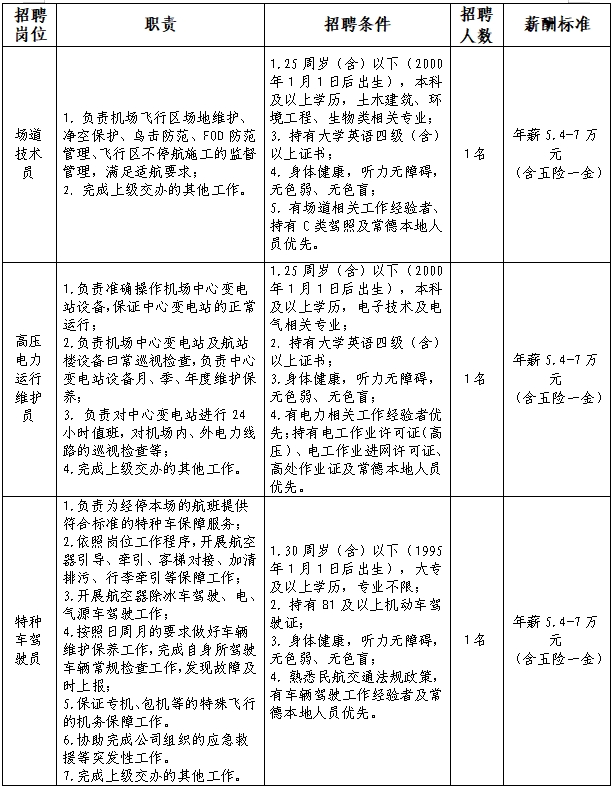 常德.png
