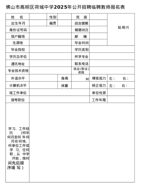 微信截图_20250716114256.png