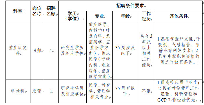 企业微信截图_17527480354971.png