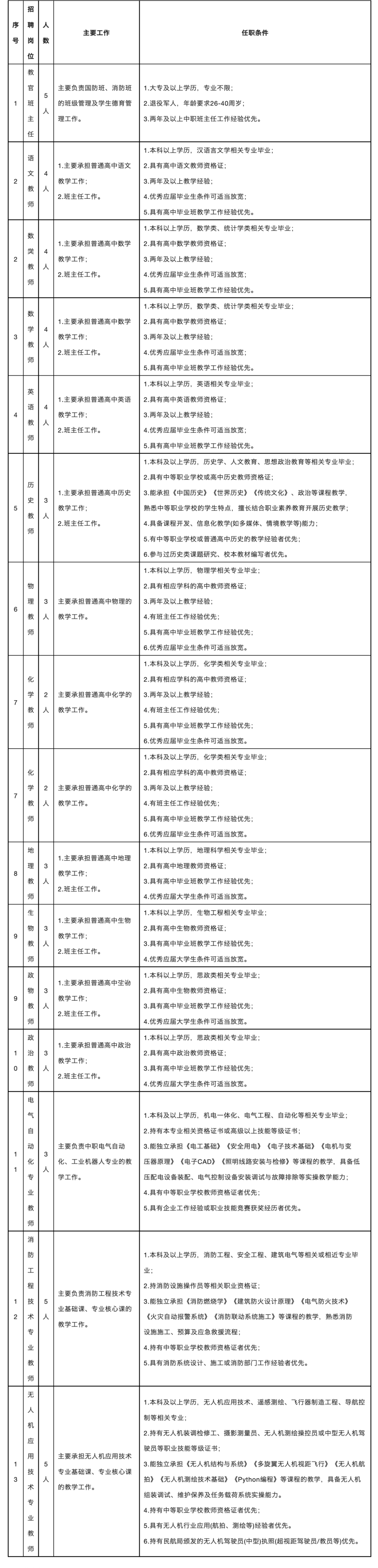Jietu20250717-140124@2x.png