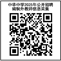 二维码2.png