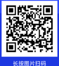 二维码.png