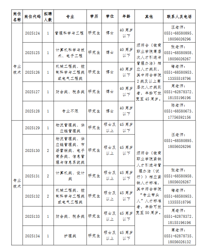 屏幕截图 2025-07-23 152101.png
