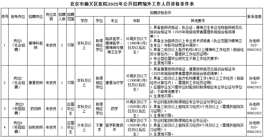 图片1343.png