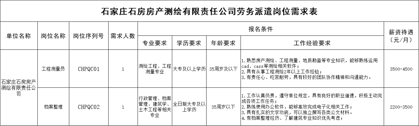 c763aeac-6db9-441d-bad1-33972a2771d5.png