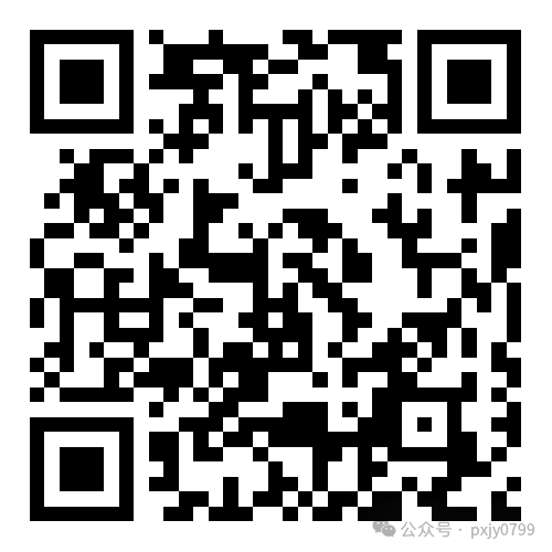 附件2：学科专业目录汇编.pdf.png