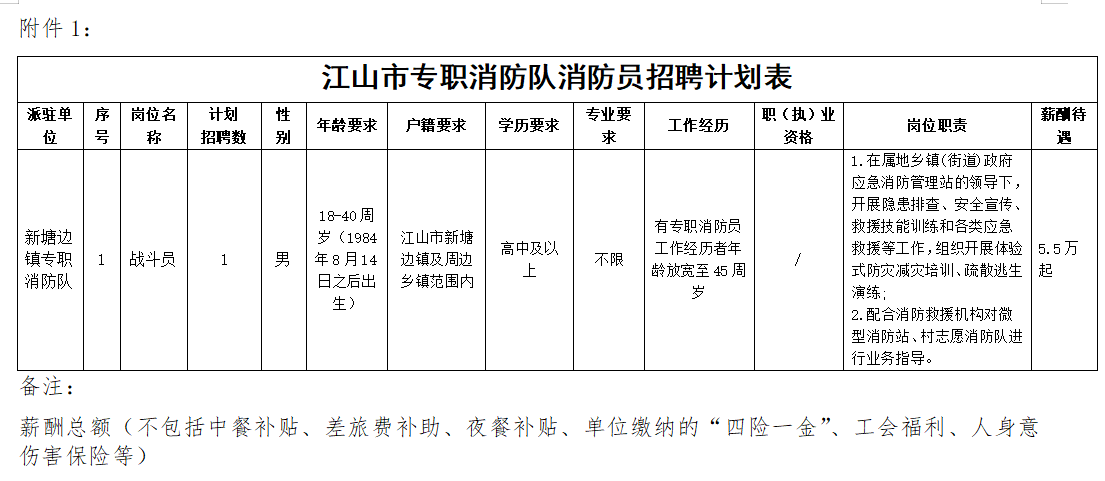 e9d67d5a-4ea1-4dac-8328-ecdf9a8e3ba3.png