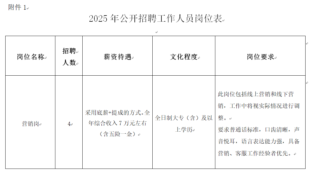 QQ_1754642045258.png