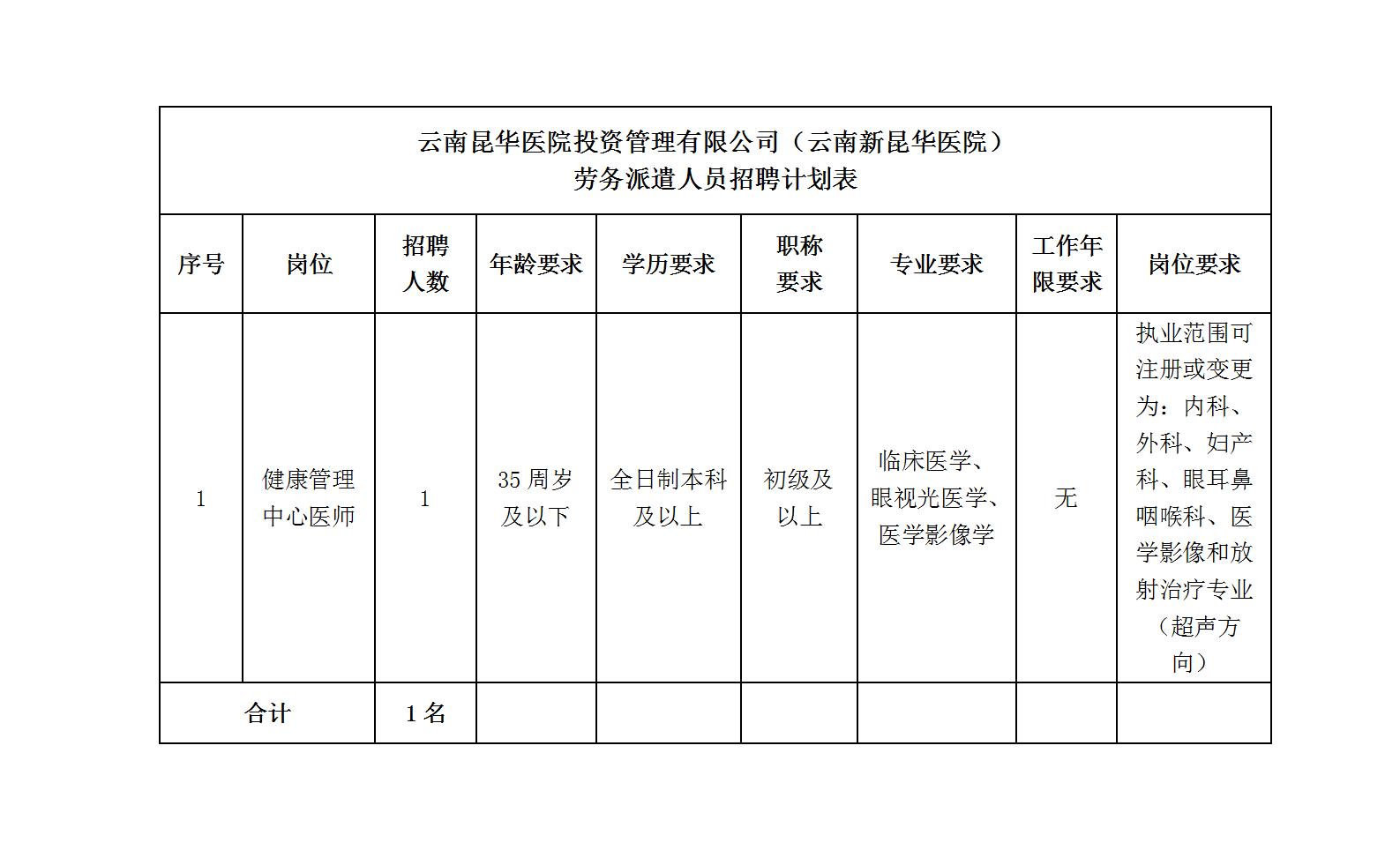 新建 DOCX 文档_01.jpg