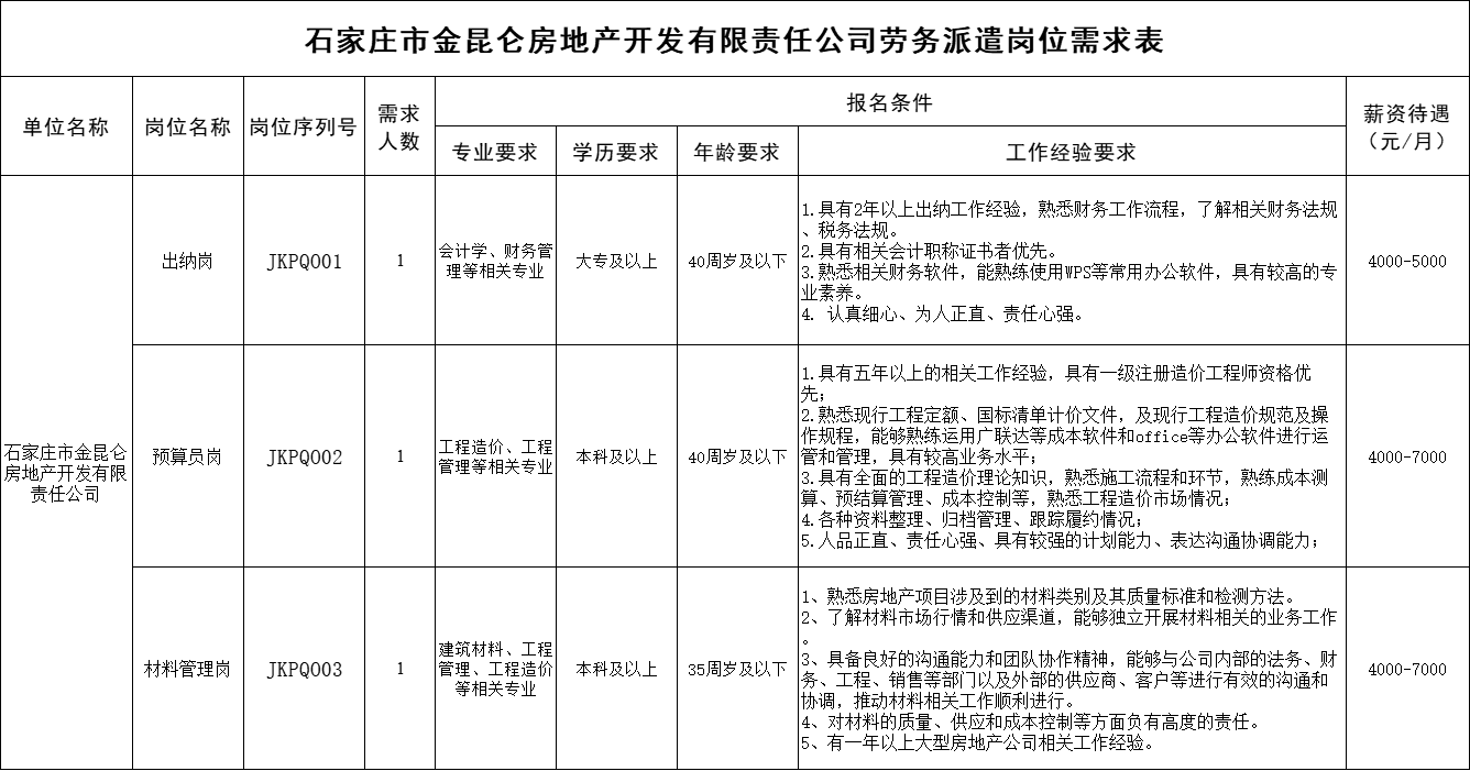 1f4367e8-e6dd-40f5-ac5d-3c52df399d21.png