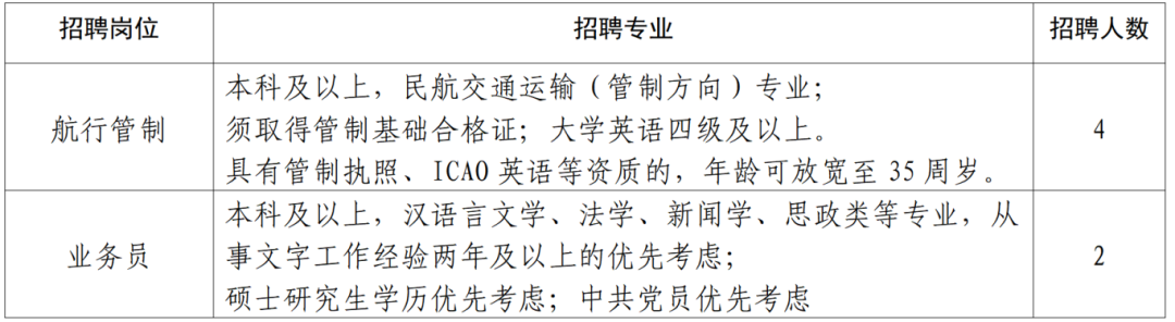wechat_2025-08-11_112954_899.png