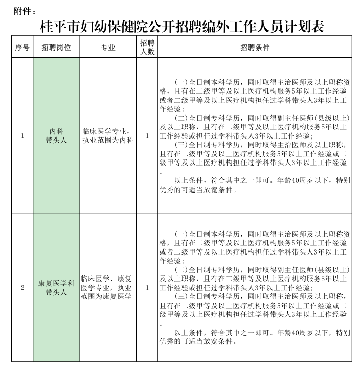 wechat_2025-08-22_101859_935.png