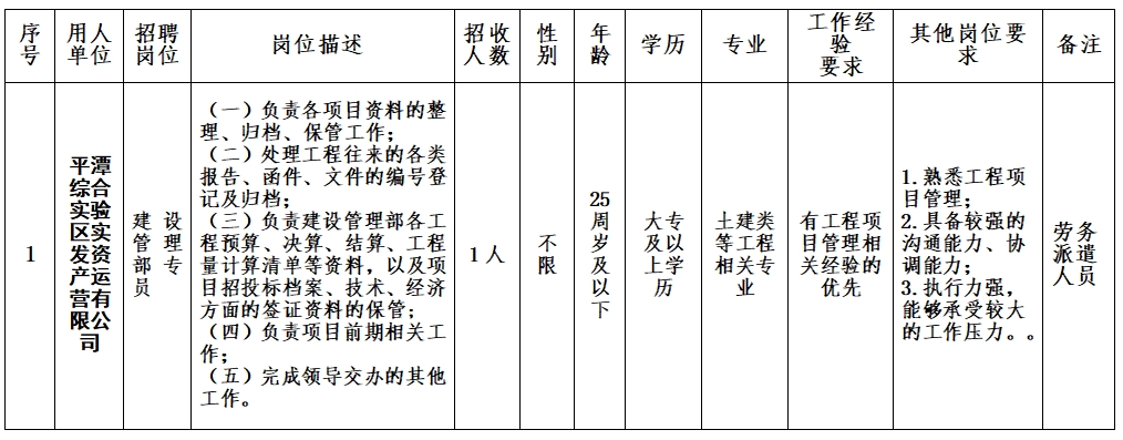 微信截图_20250822210843.png