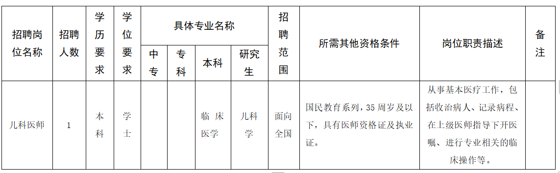 wechat_2025-08-22_142605_961.png
