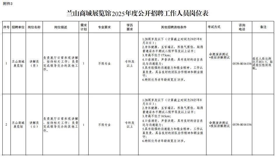 微信截图_20250823094319.png