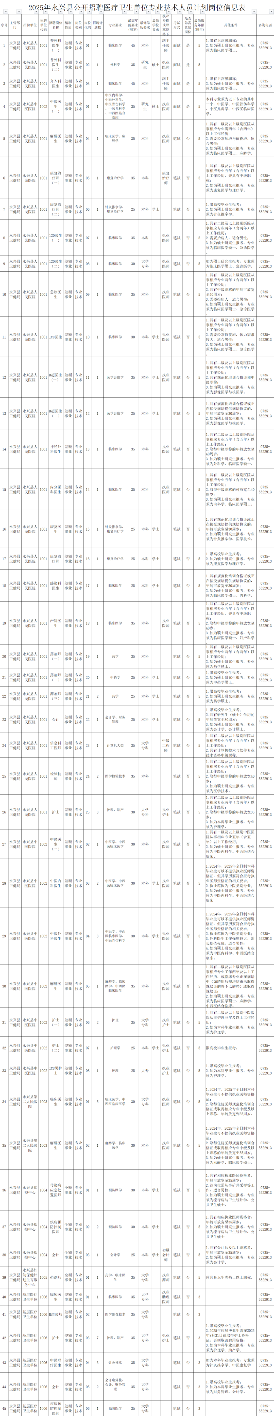 f3128083-c2e3-407c-81c7-a93cae8143d4.png