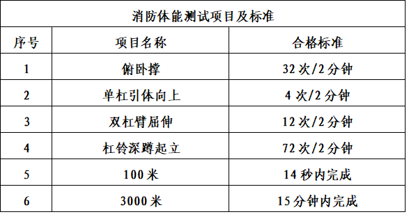 和田要求.PNG