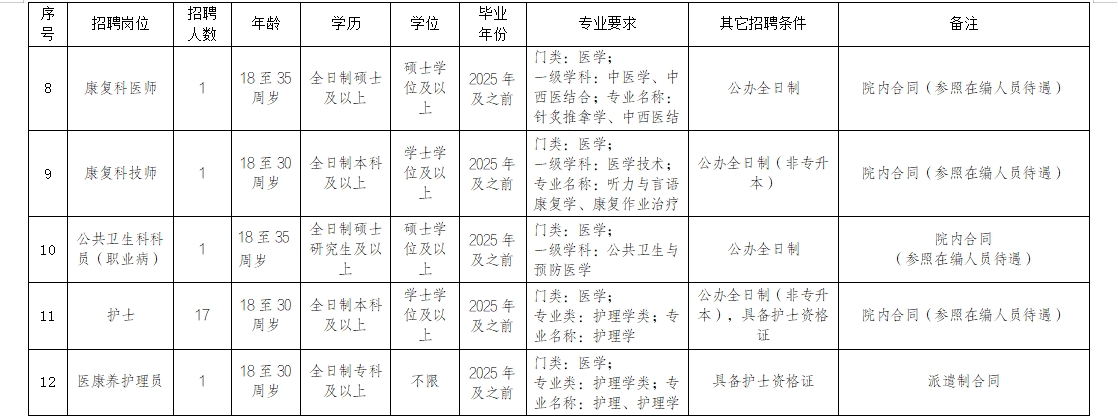 微信截图_20250903173037.png