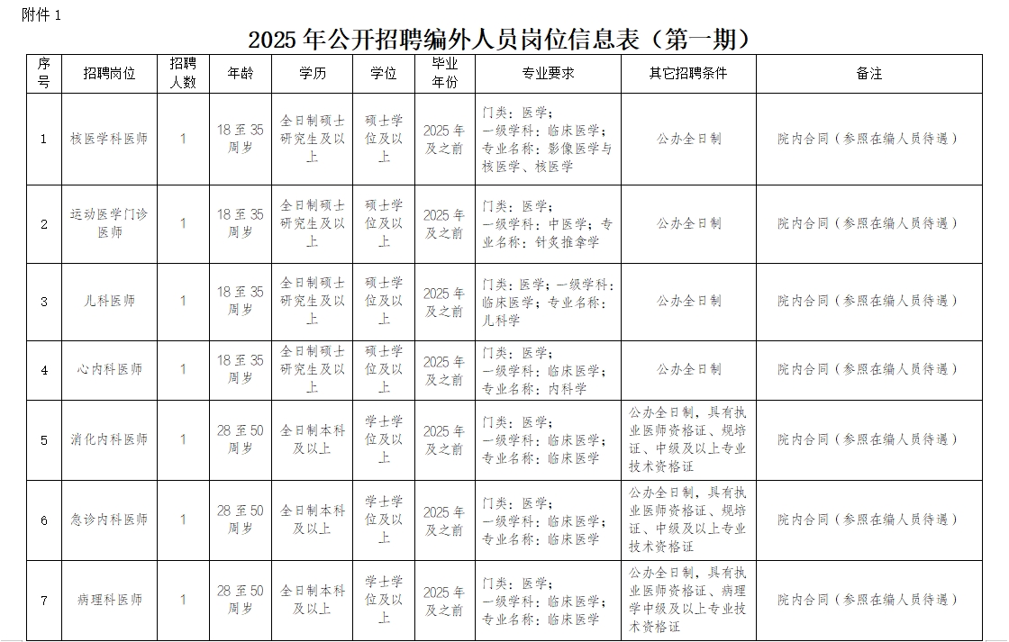微信截图_20250903172938.png