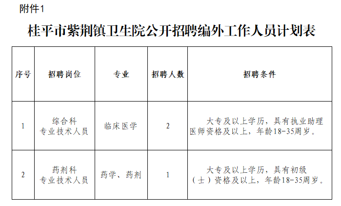 wechat_2025-09-08_101549_593.png
