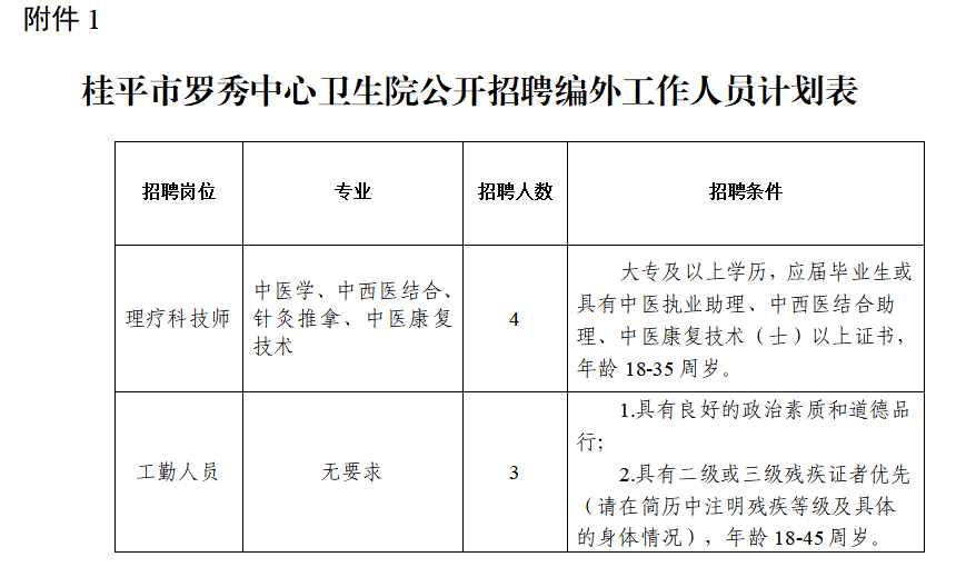 wechat_2025-09-08_102924_176.png